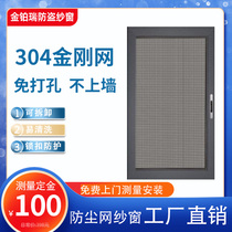 Chengdu aluminum alloy push-pull window screen custom home translation invisible anti-mosquito burglar-proof simple self-loading stainless steel mesh