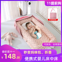 Cross-Border baby bed baby portable bed in bed removable baby pressure-proof newborn bb bionic mattress