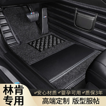 Lincoln Foot Mat New Mkc Collar Navigator Mkz Adventurer Mkx Continent MKS20 Models MKT Full Surround Car Footbed