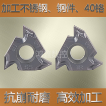 External thread blade 16ER1 5 2 0 2 5 3 0 AG60 AG55 steel Stainless steel Cast iron universal