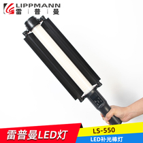 LED fill light stick stick light Ice light Photography light Handheld fill light Portrait outside shooting video Portable fill light stick