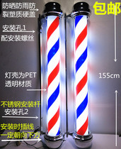 Hair turn light led light with round wall hanging waterproof barbershop light box outdoor wall hanging plastic hair salon logo light