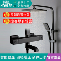 Kohler black shower thermostatic digital display shower set bathroom all copper shower shower hanging wall key shower