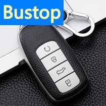 Chery car key cover 21 Ri tiger 8plus Kunpeng version Ruhu 7plus Erize 5plus bag button shell