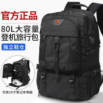 Travel Bag Men Great Capacity Outdoor Climbing Luggage Double Shoulder Bag Casual Travel Waterproof Bag Computer Backpack Woman