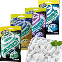 China Taiwan imported airwaves strong waves cold chewing gum mint 62g driving smoking cessation Bubble Gum 44 capsules