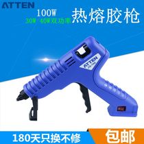 Antaixin hot melt glue gun home handmade high adhesive stick 7mm 11mm high power industrial grade glue gun