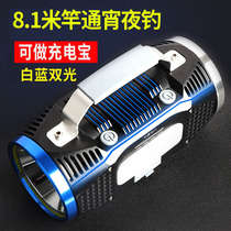 Volson Blue Light Fishing Light Night Fishing Light Laser Cannon Super Bright Light Xenon High Power Equipped Bench Wild Fishing