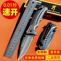 Outdoor folding knife portable high hardness saber butterfly fruit knife portable multifunctional knife cold weapon