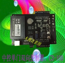 Central control C3-100 access control controller central control C3-100 controller central control single door controller central control C3-100