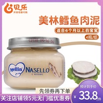 Italy Mellin Merrill Lynch baby food supplement cod nutrition mashed protein 4 bottles