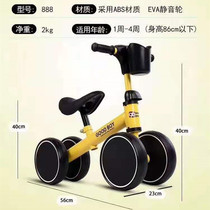 Childrens balance car without pedal scooter 1- 3 years old baby four-wheel Walker for men and women