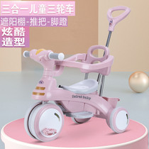 Childrens tricycle baby toddler stroller 1-6 years old 2 bicycle child stroller baby cart