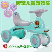 Baby Slide Wagon Twist Twist Car With Music 1-6-Year-Old Children Taxiing Twist Car Skating Bike Balance Car With Pushback