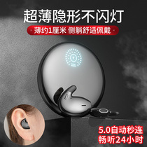 High-end Bluetooth headset Real Wireless binaural invisible 2021 new non-ear mini miniature male ladies binaural sports noise reduction high color value applicable vivo Xiaomi Huawei Apple