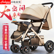 Ambeni newborn baby two-way stroller can sit on a reclining folding baby high landscape rubber big wheel minus shock absorbing car