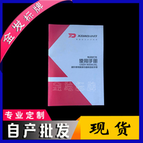 Small knife instructions Bird instructions Phoenix instructions written instructions Fujida instructions