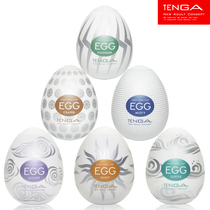Japan TENGA egg mouth love anal sex male masturbator sex toys adult products