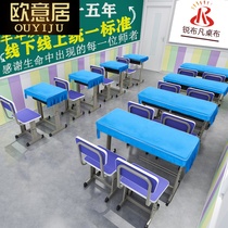 Primary and secondary school students solid color tablecloth desk cover 40 × 60 waterproof learning classroom desk cloth cover Blue ins set