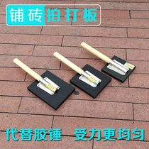 Tile floor clapboard Floor tile clapboard Rubber hammer beating board tiling machine Leveling device Tiling artifact