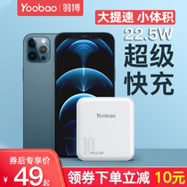 Empirecharger Ultra-thin compact portable 10000 mAh PD flash charge 22 5W Super fast charge for Huawei Xiaomi Apple 12 mobile power supply 1000000 super large capacity
