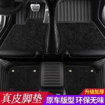 19 Mercedes-Benz G500 G63 foot pad S63L GLE53AMG GT50 special car full surrounded leather foot pad