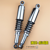 CG125 motorcycle shock absorber for Honda Zhujiang 150 load type thickened spring modified hydraulic rear shock absorber