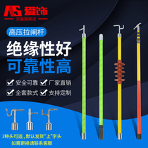10kv high voltage command Rod pull rod insulation Rod telescopic operating rod 35kv electrical insulation lender stick picking Rod