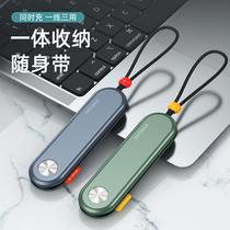 Charger data cable three-in-one Multi-purpose multi-function car portable multi-port mobile phone fast charge one drag three universal type suitable for Apple Android universal retractable shrink plug quick punch