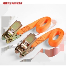 Hookless cargo tensioner Pallet tensioner Packing fixing belt Binding belt Pulling rope Trailer rope Strapping belt