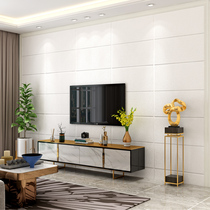 2021 new wallpaper self-adhesive home bedroom warm living room TV background wall waterproof wallpaper scrub stickers