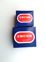 Jinpeng BJ500GS-A TRK502X BJ500 cubs before and after the inner tube 110 80-19 150 70-17