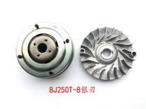 Motorcycle Silver Blade BJ250T-8 Front Clutch Assembly Belt Driving Wheel Drive Front Shift