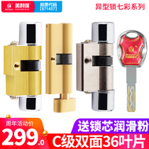Millipore lock cylinder anti-theft door home super B grade C class 36 blade entrance door full copper lock heart colorful series