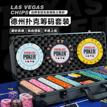 Texas Holdem No face value chip coin set Baccarat No number Mahjong Chess and card room card chip point coin