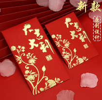 2021 New red envelope for the year of the ox good luck red packet universal wedding red Envelope bag thickened size red Packet bag Red Packet Bag Red Packet Bag Red Packet Bag Red Packet Bag