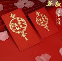 2021 New Year red envelope Chinese bronzing large thousand yuan Sai gate small red envelope bag personality creative wedding profit