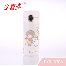 Dorito 350ML thermos cup portable male and female adult students Childrens bullet cover portable 304 stainless steel cup