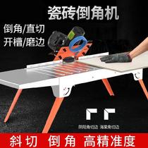 Round corner shelf Corner Yang angle grinder New type tile to corner machine Chamfering machine Stone tile bracket multi-function