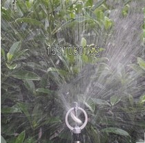 4-point alloy butterfly rain sprinkler automatic rotating disc lawn watering Gardening watering Agricultural spray irrigation