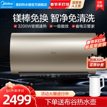 Midea Electric Water Heater Electric Household 60 80 litres Toilet Bath Storage Type Fast Heat Household Intelligent JF6