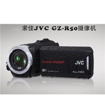 JVC Jiewei GZ-R50 HD digital video camera four-proof DV waterproof dust-proof drop-proof anti-freeze
