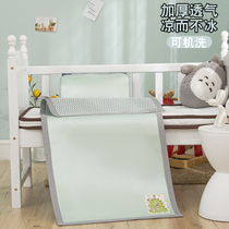  Childrens rattan mat Kindergarten special summer nap mat Baby grass mat Baby cooling mat Ice silk breathable and washable