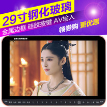 Xianke theater watching machine 29-inch singing elderly HD video player sound reinforcement square dance audio 25 large-screen TV