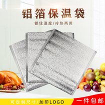 Rice has a reason for a green pepper chain store insulation bag special shot link