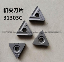 Zhuzhou carbide 90 degree triangle machine clamp blade cutter head YT15YT5YW2YG8 3K13 31303C Z