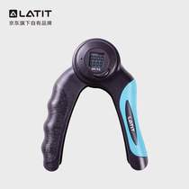 LATIT Calorie Electronic Counting Grips Men and Women Finger Strength Rehabilitation Training Wrist Forearm Muscles
