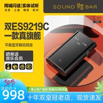 Shanling UP5 Bluetooth decoding HIFI Ear Amplifier LDAC HD Bluetooth 5 0 Dual DAC decoding NFC Support Switch