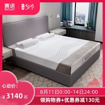 SINOMAX Sainuo Swan Castle memory cotton mattress slow rebound 1 5m1 8m mattress thickened silent mattress