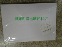 120g double-sided color spray paper color inkjet printing paper double-sided printing paper A4 100 sheet bag